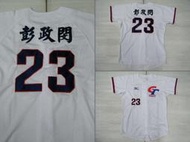 新太陽 MIZUNO 美津濃 Chinese Taipei CT 中華隊 加油服 球衣 白 23號 彭政閔 特1990