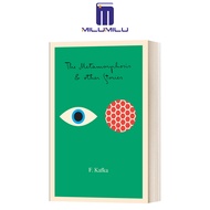 การเปลี่ยนแปลง: และเรื่องราวอื่นๆ (ห้องสมุด Schocken Kafka) หนังสือปกอ่อนโดยหนังสือภาษาอังกฤษดั้งเดิ