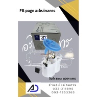 Fuel Pump Benz W204 S204 C63 AMG