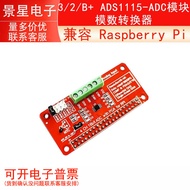 Compatible with Raspberry Pi 3/2/B+ADS1115-ADC Module Module Converter