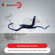 Breathing Tube Valve Cover For Toyota VIOS NCP150 Cars 1NZFE Engine 2NZFE Year 2013-2016 23820-0M051