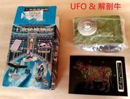 UMA大神秘博物館( 解剖牛 &amp; 飛碟UFO ) 代理版