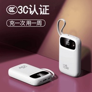 3C Certified Charging Treasure Super Large Capacity 2,0000mAh Ultra-Thin Small Portable with Cable P