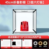 45cm-【6燈補光】摺疊攝影棚細型補光拍照燈箱電商產品靜物白底圖背景