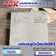 Aluminum Sheet 5083 Size12x340x340mm