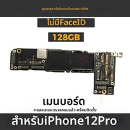 ผ่านการทดสอบสำหรับบอร์ด iPhone 12 Pro iCloud สะอาด รองรับการอัปเดต iOS สำหรับเมนบอร์ด iPhone 12 Pro 
