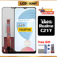 หน้าจอ LCD ดั้งเดิม Realme C21Y อุปกรณ์เสริมโทรศัพท์มือถือ หน้าจอสัมผัส realme c21y/RMX3261 พร้อมไขค