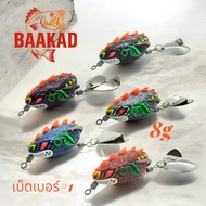 BAAKAD – 2-Leaf Rubber Frog 8g