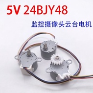 24BYJ48 5VDC1/64 Gear Stepper Motor Adapt to Monitoring Gimbal Monitoring Rotating Motor Small Monit