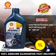 Shell Advance AX7 10W40 Semi-Synthetic 4T Motorcycle Engine Oil JASO MA2 Suitable for Yamaha Lagenda