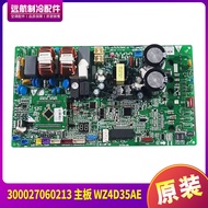 Applicable Glido Online Module300027060213 Motherboard WZ4D35AE (PFC) Circuit Board
