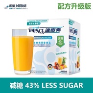 10.30 Nestlé Hong é Hong version of Suyusu,  d post-rad Nestlé Hong Kong version Quick Healing Solut