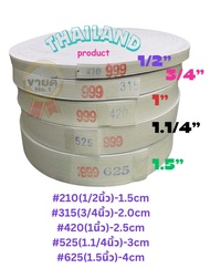 ยางยืด 999