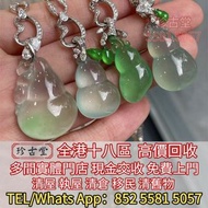 飄花 花青種 豆青種 乾青種 油青種 墨翠玉，玉如意，翡翠胸針 葉子 手把件，玉擺件，裸玉，佛公 觀音 貔貅 平安扣 玉佛，葫蘆，福豆，玉佩，k金翡翠吊墜，鑲嵌翡翠，翡翠吊墜掛飾，翡翠戒指，玉如意，生