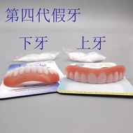 Silicone Simulation Teeth Braces Temporary Repair Missing Teeth Interdental Holes Whitening Teeth St
