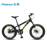 Flying Pigeon Official Flagship Store Mountain Bike Children Boys Teenagers Students 67cm Female Mid