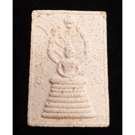 Phra Phong Naga Prok 9-Heads Luang Pu Kham Sing Suphattho’s 7th Cycle 84yrs old (1995) B.E 2538 九龙佛 