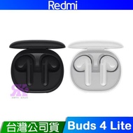 紅米 Redmi Buds 4 Lite 台灣公司貨 原廠一年保固 真無線藍牙耳機