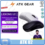 ATK U2 three mode lightweight PAW3950 symmetrical design double 8K video game mouse