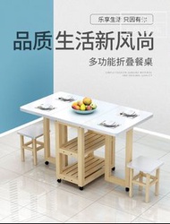 餐桌 餐枱 可伸縮 摺叠桌 飯桌 實木 飯枱 dining table retractable folding table solid wood