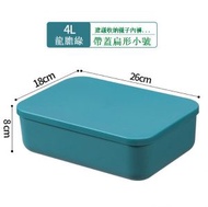 全城熱賣 - 雜物整理箱塑膠收納箱【4L龍膽綠帶蓋】