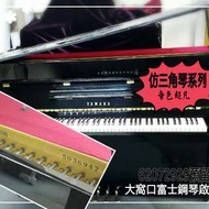Yamaha 日本制鋼琴