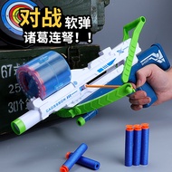 Slingshot Zhuge Crossbow Children's Archery Toys Shooting Class Arrow Target Outdoor Crossbow Bow Arrow Boy New