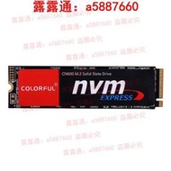 七彩虹CN600 500G固態硬盤M2臺式機 256g 512g ssd 硬盤筆記本1tb