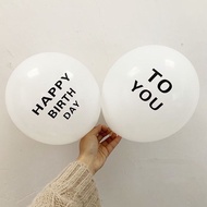 White Happy Birthday To You decorative balloons (2 balls)