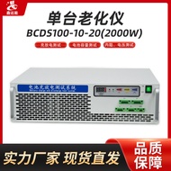 Lithium Charge-Discharge Performance Aging Tester Capacity Detection Cabinet Voltage Capacity Simula