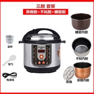 Electric Pressure Cooker Household Double-Liner High-Pressure Rice Cooker Intelligent Electric Pressure Cooker Pressure Cooker2L4L5L6L