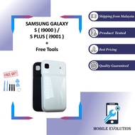 SM GALAXY S ( I9000 ) / S PLUS ( i9001 ) Black / White Back Battery Cover New Replacement Part + Fre