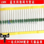 ((100 Pcs) 0410 Color Ring Inductance 1.8 UH Straight Plug Strip with 1/2W Color Ring Inductance Col