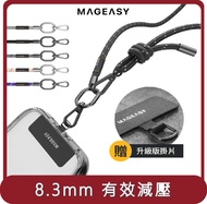 【MAGEASY】桃苗選品—STRAP 8.3mm 手機掛繩組（Apple / Android 適用）