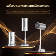 4K ปรับได้ 180 โปรเจคเตอร์ องศา projector พกพา โปรเจคเตอร์มินิต่อกับมือถือ mini projector ดู หนัง a