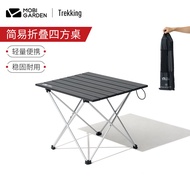 Mobi Garden Outdoor Aluminum Alloy Foldable Portable Ultra-Light round Picnic Table Square Camping Simple Square Table