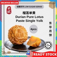 Mooncake HALAL 4 Pcs Low Sugar Durian Pure Lotus Paste Single Yolk Flavour Moon Cake Tong Wah With Gift Box Kuih Bulan