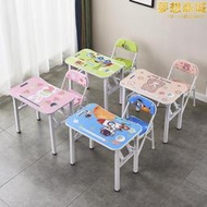 兒童學習寫字桌椅套裝摺疊家用書桌小孩飯作業桌簡易學生課桌椅