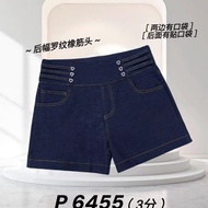 P024 -【NEW】Good Quality 【68 Brand】Short Pants 3分裤 中腰显瘦牛仔短裤 弹力牛仔面料 后腰罗纹松紧 两侧口袋+后贴袋 不勒肚子 超舒服!