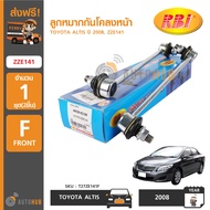 RBI ลูกหมากกันโคลงหน้า TOYOTA ALTIS ZZE141 ปี 2008-2013 (1คู่)