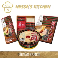 Ichiran Ramen Instant Noodles Cup Noodles [ Nessa’s Kitchen ]