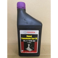 TOYOTA MANUAL GEAR OIL GL-4 75W-90 1LITER MINYAK GEAR 1L 75W90 75 90 75-90 75W 90