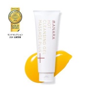 😍新加強版 紅盒登場🔥日本狂銷!! maNara ✨溫熱卸妝凝膠 Plus