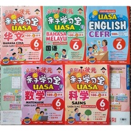 GEMILANG 2025 BUKU LATIHAN  SJKC TAHUN 6 小状元亲子学习宝