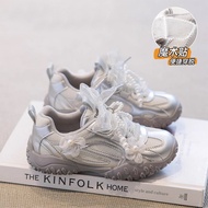 Girls German Training Shoes New Style Spring Children Silver Shoes Big Children Sports Shoes Spring 
