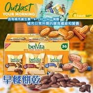 (W0108) BelVita早餐餅乾 (1箱36包)