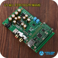 Elite Edition ES9018K2M Fever Compatible Italy I2S Input Decoding Board DAC Board Sinking Gold Board