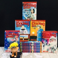 Comic Book: Open The Door To Heaven 1-12 Volumes Complete (AC9488)