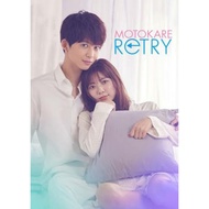 Jdrama MOTOKARE RETRY/EX-BOYFRIEND RETRY - 2022 SUB INDO