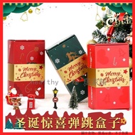 Christmas Surprise Jumping Box Folding Bounce Red Envelope Gift Box Holiday Gift Box